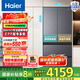 Haier/小紅花套系482升風(fēng)冷無(wú)霜一級變頻多門(mén)家用大容量電冰箱 594mm專(zhuān)業(yè)超薄零距離自由嵌入法式四開(kāi)門(mén) BCD-482WGHFDB9SYU1