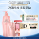 資生堂專業(yè)美發(fā)蓬松洗發(fā)水女士持久留香1.45L無(wú)硅油柔順清爽水潤(rùn) 輕盈絲逸洗發(fā)露