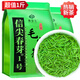 豫春尖2025新茶明前特級嫩芽正宗高山毛尖濃香型綠茶袋裝送禮自飲500g 濃香毛尖（500g）兩袋裝