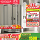 九牧（JOMOO）【定制】 弧形淋浴房一體式浴室玻璃隔斷衛生間擋水隔斷干濕分12S 現貨速發(fā)槍灰光波0.9*0.9高1.9m