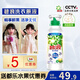 碧浪1次去黃除菌除螨留香洗衣原液800g 去漬去汗味洗衣液 嬰幼兒可用