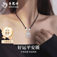 老鳳祥如意平安鎖項鏈女生新款純銀長(cháng)命鎖吊墜七夕情人節禮物送女友老婆 S999銀平安鎖項鏈