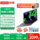 聯(lián)想（Lenovo）筆記本電腦14英寸高性能輕薄本IPS屏辦公家用小新Pro揚(yáng)天v設(shè)計(jì)學(xué)生網(wǎng)課直播air可選異能者 【性價(jià)比】N100 8G 256G P14H 滿血性能顯卡 高配內(nèi)存硬盤可定制支持企