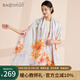 寶石蝶真絲絲巾女100%桑蠶絲圍巾披肩教師節(jié)中秋禮物女生日禮盒/牡丹2