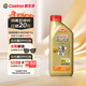 嘉實(shí)多（Castrol）極護(hù)智E版 全合成機(jī)油 汽機(jī)油潤(rùn)滑油 5W-30 SP/C2 1L 汽車保養(yǎng)