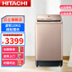 日立（HITACHI）10公斤全自動(dòng)波輪洗衣機大容量變頻電機節能低音多程序脫水家用租房陽(yáng)臺洗衣機衛生間XQB100-BCV 香檳金