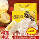 另善堂冰淇淋月餅榴蓮冰皮月餅廣式流心糕點(diǎn)中秋節糕點(diǎn)禮盒送禮【貓山王爆漿榴蓮】冰皮月餅-熱賣(mài)中精美禮盒裝：整箱400g/1大盒【沖量中】
