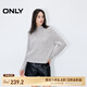 ONLY冬季慵懶風(fēng)寬松編織半高領(lǐng)毛衣針織衫女|124413051 G12 中花灰色 S (160) 80A