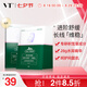 VT CICA二代老虎修護(hù)面膜6片/盒 補(bǔ)水保濕舒緩面膜男女敏感肌可用