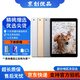 Apple 蘋(píng)果iPad 2017/2018/2019/2020款 二手平板電腦 二手平板 蘋(píng)果平板 iPad 2017  128G WiFi版 99成新