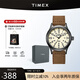 天美時(shí)（TIMEX）歐美石英男士手表名表遠(yuǎn)征夜光日歷防水戶外運(yùn)動(dòng)送禮男友生日禮物 【鎮(zhèn)店爆款】T49963
