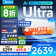 美的空調掛機 大1.5匹酷省電Ultra Max新一級能效變頻冷暖家用雙排臥室壁掛式空調KFR-35GW/N8KS1-1U 1.5匹 一級能效 高配新品【雙排銅管】