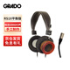 GRADO/歌德 RS1x頭戴式HIFI發(fā)燒高保真無(wú)損音樂(lè )便攜電腦手機直推經(jīng)典木碗耳機 RS1x 平衡版+耳機收納包+耳機支架