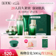 佰草集【直播專(zhuān)享】太極啵啵水乳霜潔面修護套裝緊致淡紋抗皺七夕禮物女