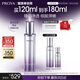 珀萊雅（PROYA）能量美白淡斑抗皺緊致提亮乳液120ml 生日禮物女