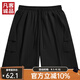 凡客誠品速干涼感休閑短褲夏季跑步透氣運動(dòng)褲 黑色 3XL