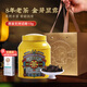 虎標云南普洱茶熟茶茶葉糯香普洱200g大罐裝中秋送禮伴手禮禮物