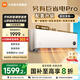 小米空調(diào)巨省電新一級(jí)能效 變頻冷暖 1.5匹壁掛式臥室智能空調(diào)掛機(jī)KFR-35GW/N1A1 家電國(guó)家補(bǔ)貼20% 1.5匹 一級(jí)能效