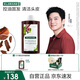 康如（KLORANE）【樊振東同款】金雞納防脫洗發(fā)露400ml 防斷固發(fā)護發(fā)蓬松洗發(fā)水