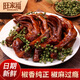 旺家福老鹵鴨爪鹵味鴨掌鴨脖鴨胗獨立包裝鳳爪雞腳筋上班解饞休閑零食 新口味【老鹵鴨爪】藤椒味*1袋