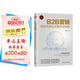 B2B營(yíng)銷(xiāo)：賦能傳統企業(yè)數字化轉型（新時(shí)代·營(yíng)銷(xiāo)新理念）