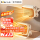 小熊（Bear）取暖器電暖器暖風(fēng)機電暖氣家用電熱取暖電暖風(fēng)小型暖風(fēng)取暖器迷你暖腳神器三重保護 【升級石墨烯】3秒速熱+立掛兩用+廣角送暖