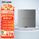 TP-LINKWifi7ap面板BE5100 2.5G網(wǎng)口雙頻五千兆全屋wifi單只PoE供電AC管理 TL-7AP5100HI-PoE深空銀易展版