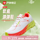 戶外特工透氣跑步鞋女減震輕便專業(yè)馬拉松跑鞋軟底運(yùn)動鞋通勤網(wǎng)面健身鞋男 繽果【透氣網(wǎng)面 輕彈緩震】 38 尺碼偏小建議大一碼
