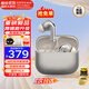 漫步者（EDIFIER） Lolli Pro5 真無(wú)線(xiàn)主動(dòng)降噪藍牙耳機入耳式 AI翻譯運動(dòng)跑步音樂(lè )游戲電競適配蘋(píng)果華為安卓 晨曦金+煤球耳機套+曬單20元紅包