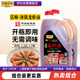 寶鼎天魚(yú)話(huà)梅味冰鎮龍蝦鹵1.28L*2桶 海鮮撈汁醉鹵汁糟鹵冷泡汁熟醉汁