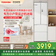 東芝【官方旗艦店】420冰箱新品法式雙開(kāi)門(mén) 小型嵌入式一級能效 國家補貼 低能耗家用小冰箱 東芝爆款冰箱420