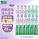 DARLIE好來(原黑人)舒柔健齒中軟毛牙刷12支 深入清潔(顏色隨機(jī)) 便攜裝