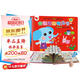 全腦開發(fā)3-6歲會(huì)說話的有聲書 點(diǎn)讀發(fā)聲書幼兒早教認(rèn)知繪本中英雙語寶寶看圖識(shí)物充電版寶寶書有聲掛圖讀物兒童觸摸發(fā)聲書 益智讀物玩具書籍