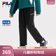 FILA斐樂(lè )童裝兒童長(cháng)褲2025年春季新款運動(dòng)褲男中大童休閑針織長(cháng)褲 深黑-BK 140