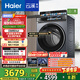 海爾（Haier）云溪4.0系列583Pro滾筒洗衣機全自動(dòng)10公斤 超薄家用家電國家補貼京東自營(yíng)一級能效以舊換新內衣洗