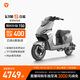 雅迪【重磅新品】冠能S 白鯊90S 電動(dòng)自行車(chē)通勤代步長(zhǎng)續(xù)航智能電動(dòng)車(chē)【門(mén)店自提】 顏色到店自選