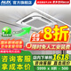 奧克斯（AUX）中央空調(diào)天花機(jī)一拖一大5匹嵌入式吸頂機(jī)冷暖商鋪家用新能效吊頂天井機(jī)空調(diào)八面出風(fēng) 大3匹 一級(jí)能效 八面風(fēng)-冷暖變頻【220v電壓】 一拖一