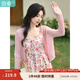 茵曼（INMAN）法式氣質(zhì)設(shè)計(jì)感針織開(kāi)衫2025夏女新款V領(lǐng)坑條舒爽外衫F18322953 粉色 M