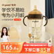 世喜嬰兒學(xué)飲杯7個(gè)月以上鴨嘴杯PPSU喝水奶瓶重力球兒童吸管水杯300ml