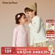 PawinPaw【寶英寶絨】卡通小熊童裝秋冬男女童打底衫T恤 Pink粉紅色/25 140 cm