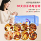 半山農月子餐 30天月子湯包燉湯材料順剖腹小產(chǎn)后月子氣血調理營(yíng)養補品