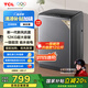 TCL 12公斤大容量抗菌波輪洗衣機全自動(dòng)家用V2R一級能效除螨洗 家電國家補貼以舊換新送裝一體B120V2R