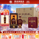 湯溝酒 湯溝國藏G6 濃香型白酒 整箱節日送禮商務(wù)宴請高檔江蘇白酒 52度 500mL 4瓶 【高度整箱】