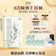 蔚藍之美白柳控油煥膚涂抹面膜舒緩重塑油痘肌便攜泥膜 開(kāi)學(xué)季教師節禮物