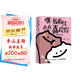 嘿 我有“億”點點喜歡你（優(yōu)樞學(xué)堂出品）