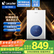 海爾出品統帥 16升燃氣熱水器天然氣【國補立減15%】變頻水伺服風(fēng)機恒溫AI家用智能節能 16LS3U1