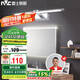 雷士照明（NVC）LED家用鏡前燈浴室燈防水防霧壁燈化妝燈衛(wèi)生間壁燈鋁材 正白光