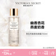 維多利亞的秘密杏花燕麥香氛噴霧身體清新維密留香女250ml 杏花燕麥