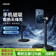 優(yōu)籃子Ulanzi SK-10 手機磁吸散熱器 半導體風扇散熱 無線充電桌面支架游戲直播支架適用蘋果華為小米 SK-10丨磁吸無線充電丨半導體風扇雙重散熱