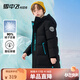 雪中飛保暖童裝兒童羽絨服男童新年羽絨外套中大童女童字母印花羽絨服 黑色 140